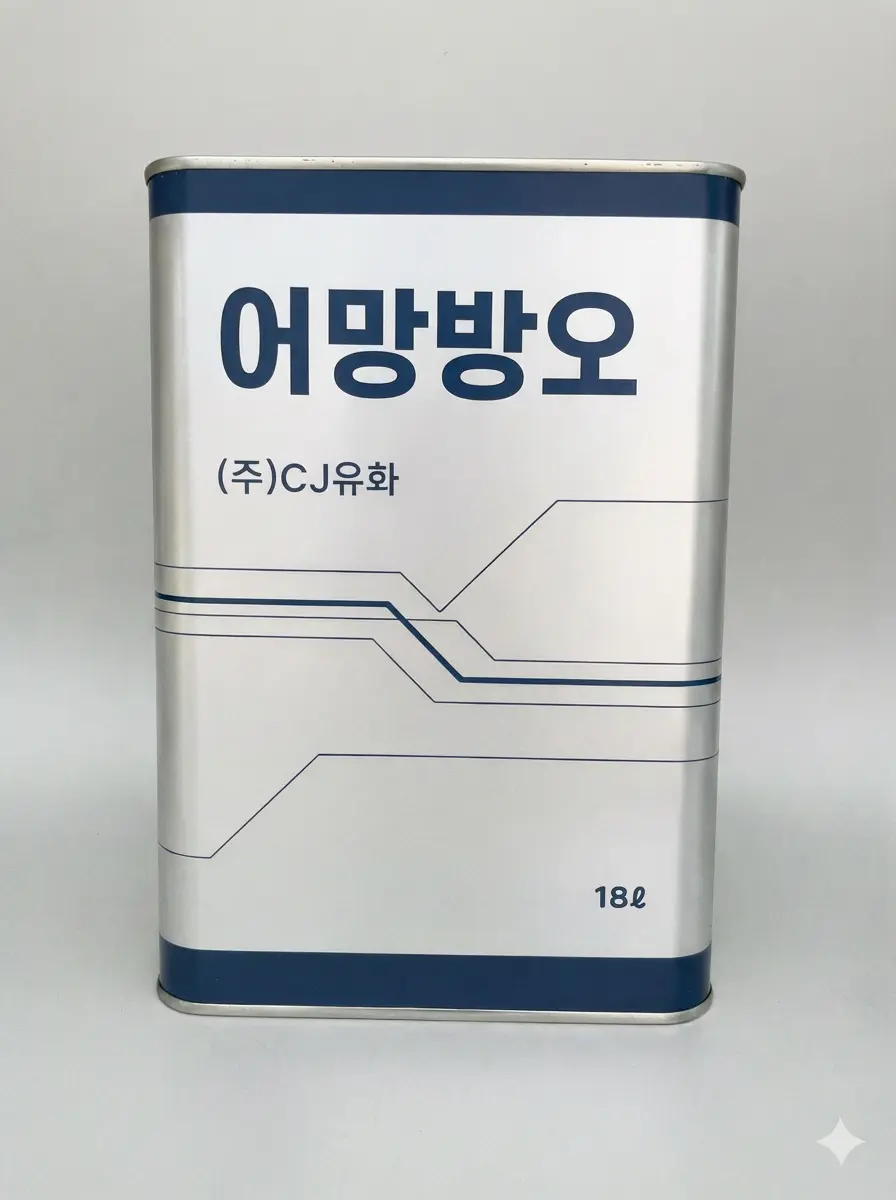 어망 방오 도료